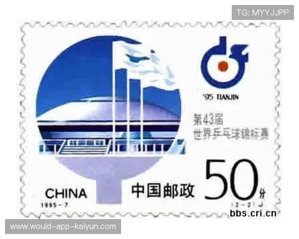 世界乒乓球联赛季终最佳新人评选规则第13版发布，世界乒乓球个人排名规则