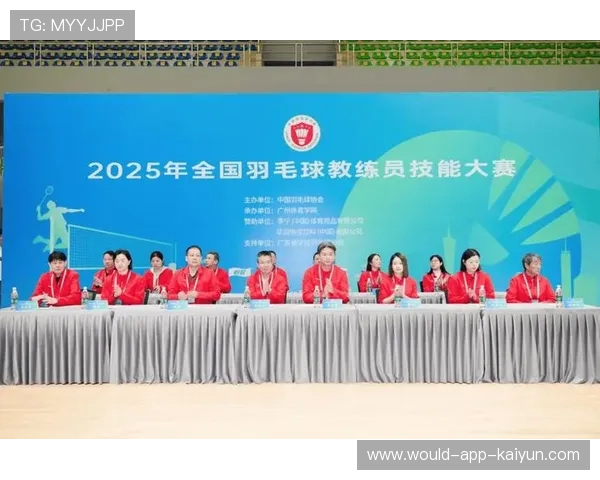 2026年羽毛球训练营引入国际教练团队助力成长,羽毛球教练培训学校