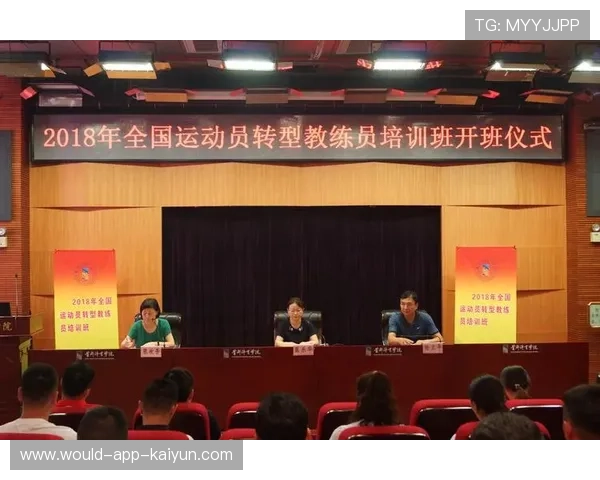 篮球俱乐部引导退役球员转型教练路径,篮球俱乐部引导退役球员转型教练路径有哪些